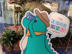 -正佳自然科学博物馆