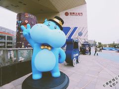 -盒马X会员店(王府井奥莱UP TOWN店)