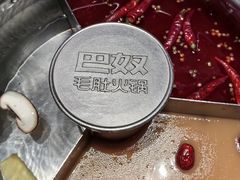 -巴奴毛肚火锅(京西大悦城店)