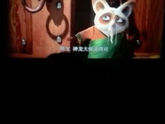 -山文星辉影城(济南和谐广场店)