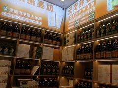 -素满香·全民食养自助(长宁龙之梦店)