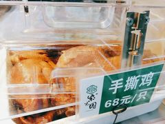 -紫光园·烤鸭·北京菜(劲松店)