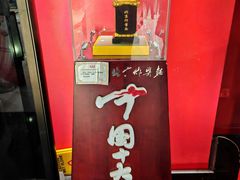 -海碗居(王府井店)