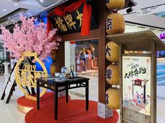 -万达广场(南京江宁店)