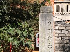 -安顺武庙