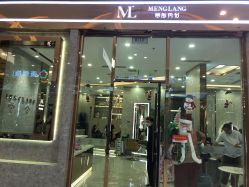 -Meng Lang 梦郎白金店