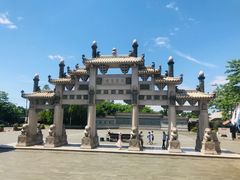 -海南文笔峰盘古文化旅游区