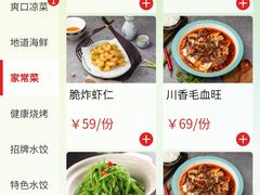 -双合园·海鲜水饺青岛菜(万佳广场店)