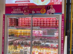 -味多美蛋糕(双安店)