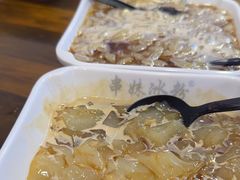 -串妹花式冰粉(乐山总店)