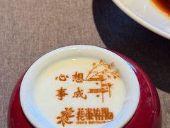 -花家怡园(四合院总店)