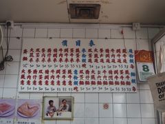 -维记咖啡粉面(福荣街店)