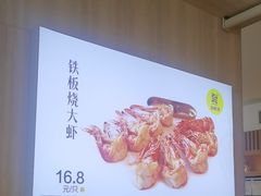 -赶海部落海鲜城(海阳路店)