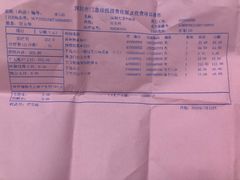 -大通中医馆