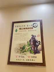 -宁妮丹养生会所