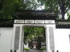 -杭州黄龙洞