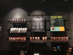 -星巴克(深圳五洲星苑店)