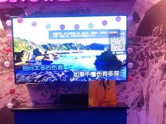 -歌友汇KTV(大悦城11层店)