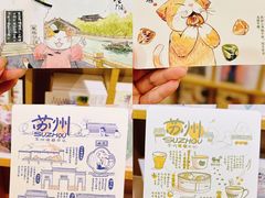 -猫的天空之城概念书店(苏州诚品店)