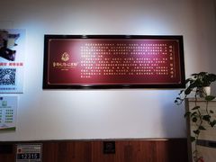 -姚记.周礼伤心凉粉(时代广场店)
