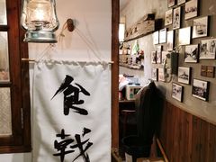 -食戟