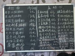 -東茅街茶馆