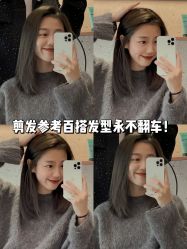 点击看大图 -IN STYLE•造型