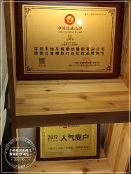 -小熊维尼高端儿童摄影(罗湖区总店)