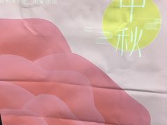 -好利来(十里河店)