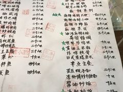 菜单-以前的小酒馆(中山广场店)
