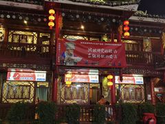 -亮欢寨(凯里总店)