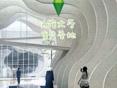 -中国宣纸文化园