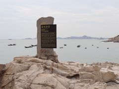 -湄洲岛