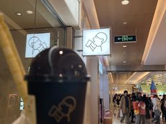 -喜茶(深圳东门1234店)