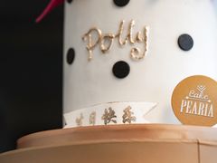 -柏尼娅PEARIA·蛋糕定制(静安店)
