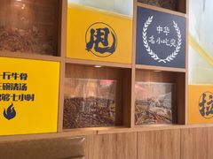 -张碗碗青海牛肉拉面(王城公园店)