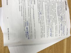 作品-中公教育考公考编教招考研(广东罗湖校区)