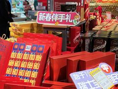 -世纪联华(杭州新塘路店)