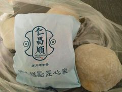 -仁昌顺(震泽店)