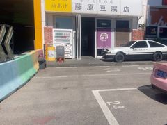 -金港秋名山·双层卡丁车场