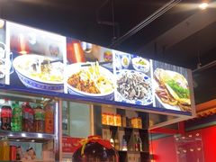 -老北京胡同味道二荤铺(酒仙桥店)