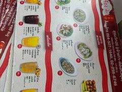 -榮泰米粉湯(Left Shop)