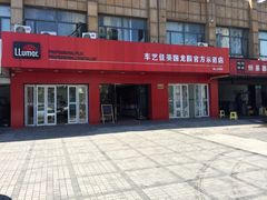 -车艺尚上海龙膜隐形车衣汽车贴膜旗舰店