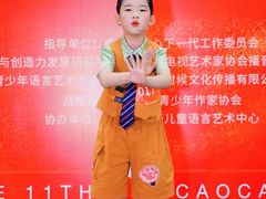 -艺年级儿童语言艺术中心(冉家坝爱融荟城店)