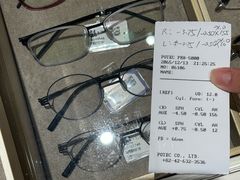 -博士眼镜(罗湖喜荟城店)