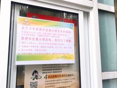 -中国福利会少年宫