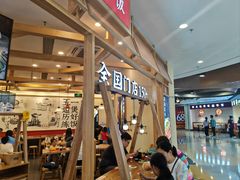 -煲仔皇腊味煲仔饭(经四万达店)