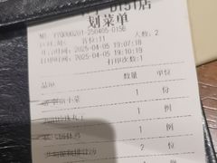 -清水亭湖北菜(大屯DT51店)