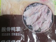 -盒马鲜生(莱蒙都会店)