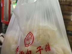 -老陶包子铺(南大西南村店)